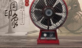 万宝电风扇 万宝电风扇